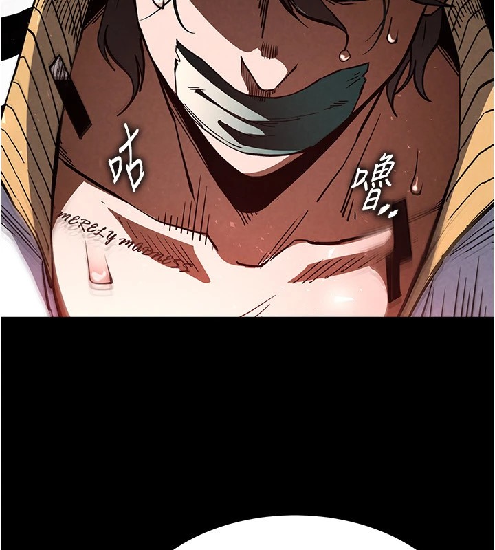 末日鵰堡第8話-往後門注入聖水