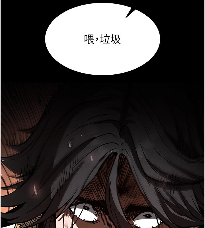 末日鵰堡第8話-往後門注入聖水