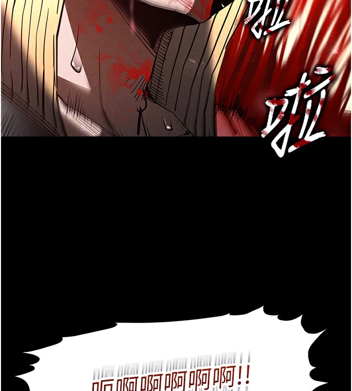 末日鵰堡第8話-往後門注入聖水