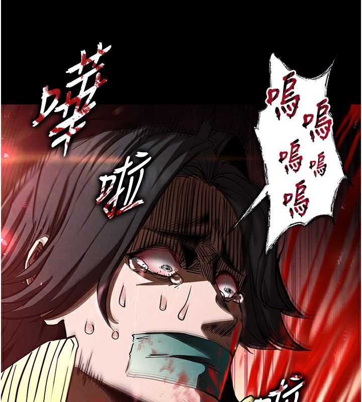 末日鵰堡第8話-往後門注入聖水