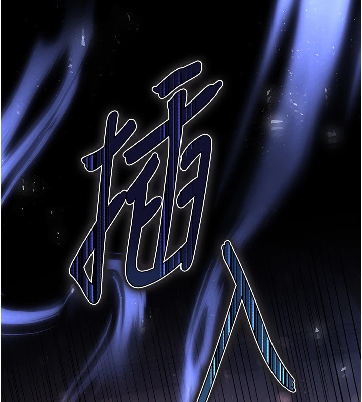 末日鵰堡第8話-往後門注入聖水