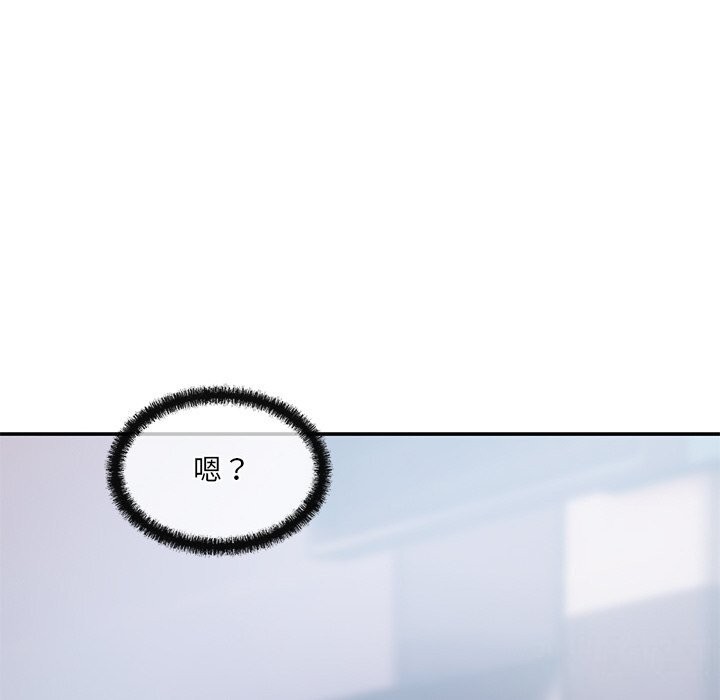 居委会的秘密第11話