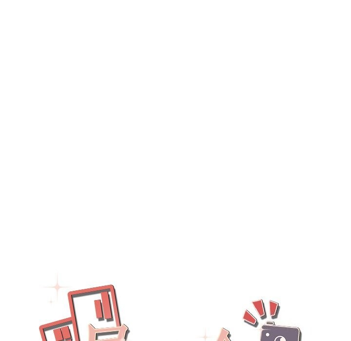 居委会的秘密第11話