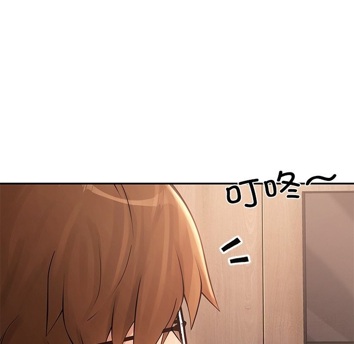 居委会的秘密第11話