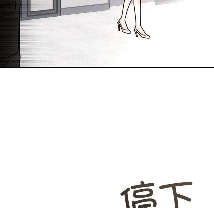 婚姻束缚第12話