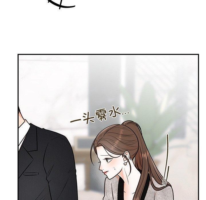 婚姻束缚第12話