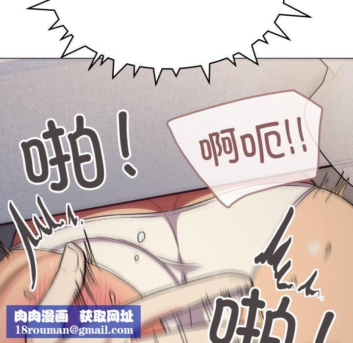 缺德邻居难相处第13話