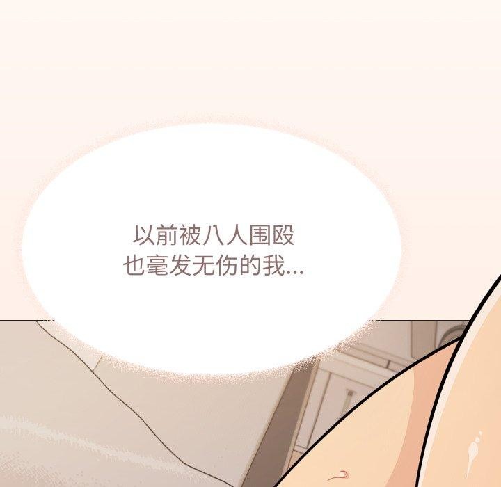 缺德邻居难相处第13話