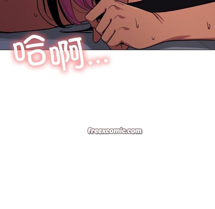 缺德邻居难相处第13話