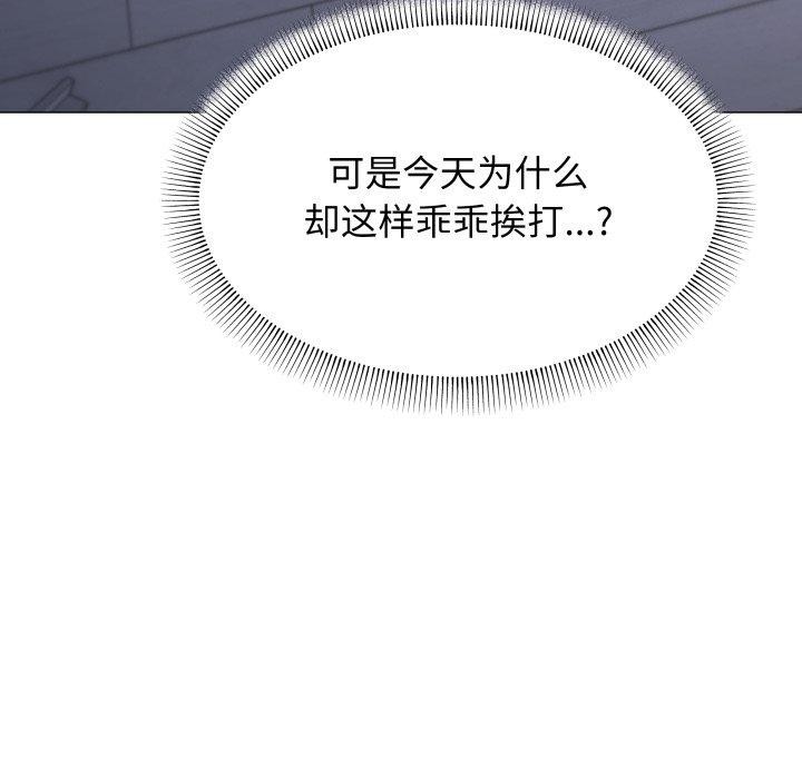 缺德邻居难相处第13話