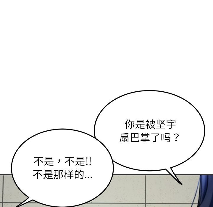 后宫之王第14話