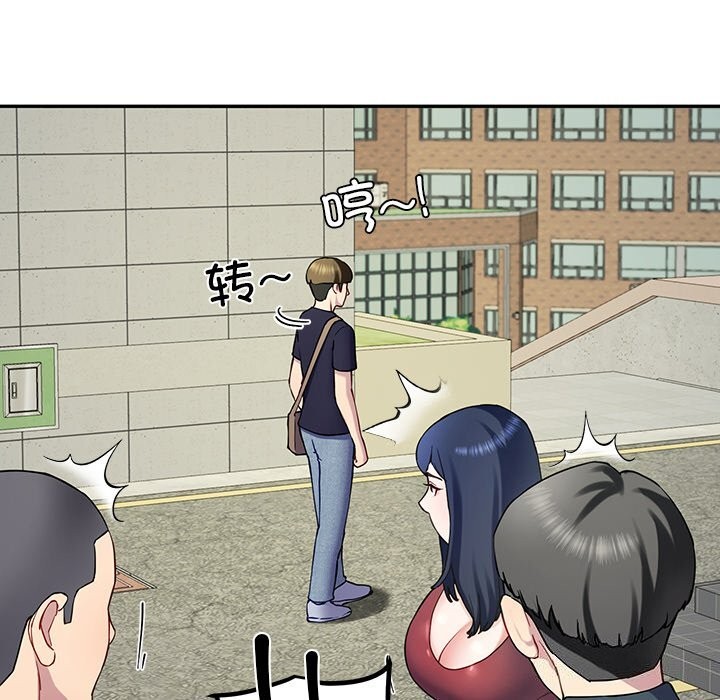 后宫之王第14話