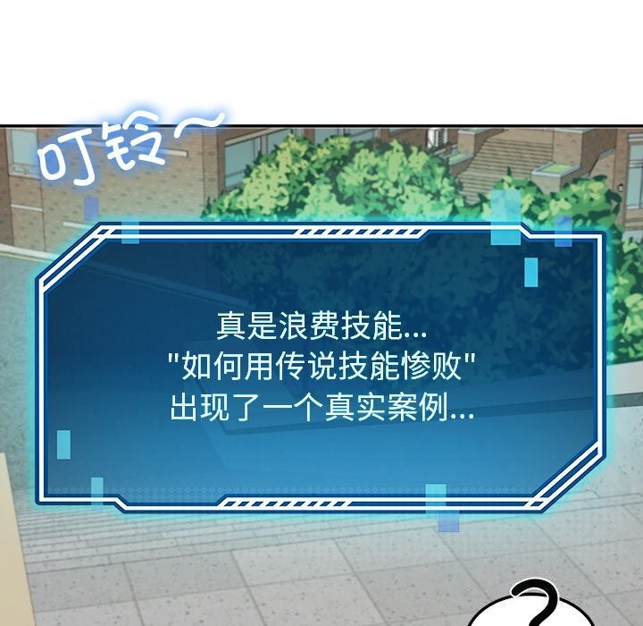 后宫之王第14話