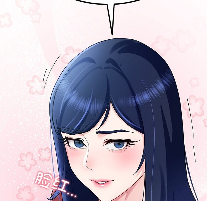 后宫之王第14話