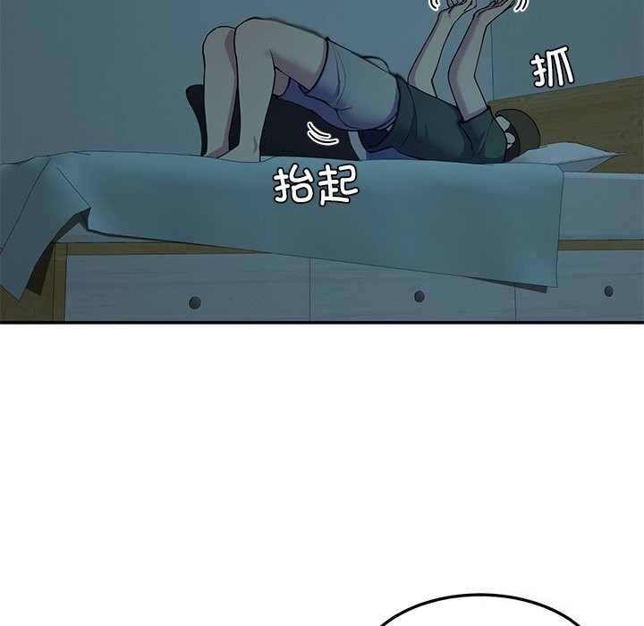 后宫之王第14話