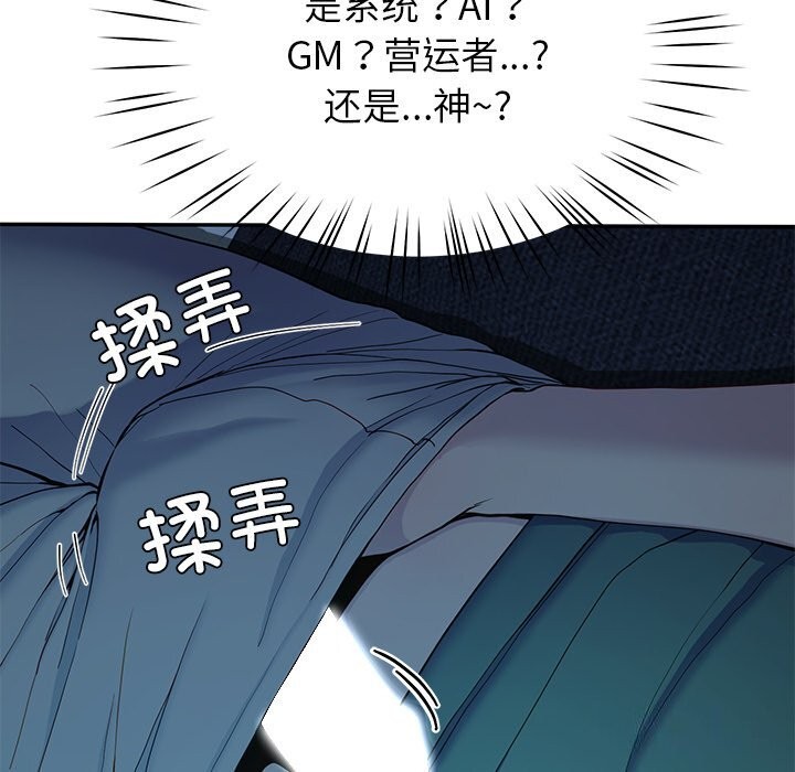 后宫之王第14話