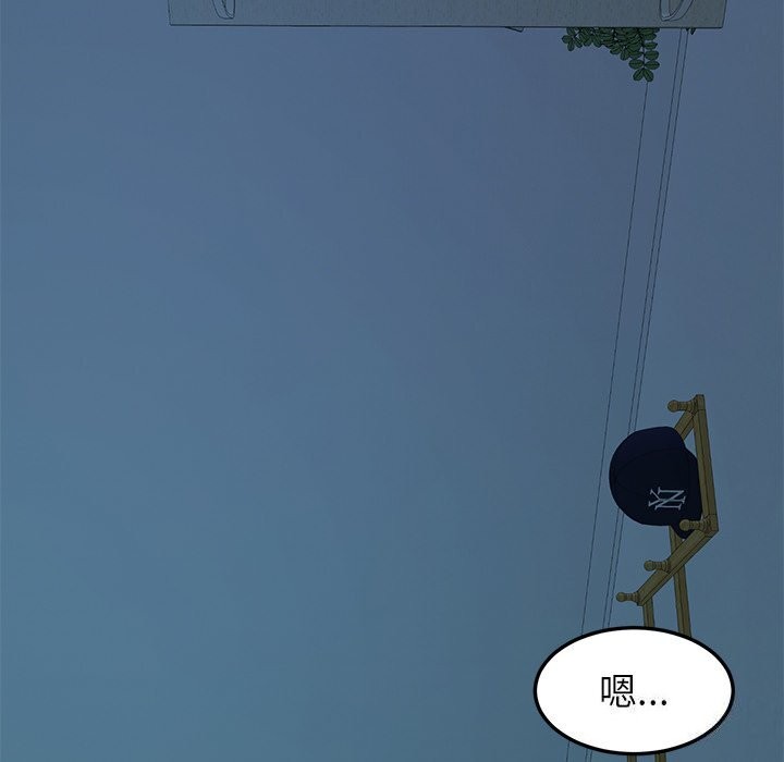 后宫之王第14話