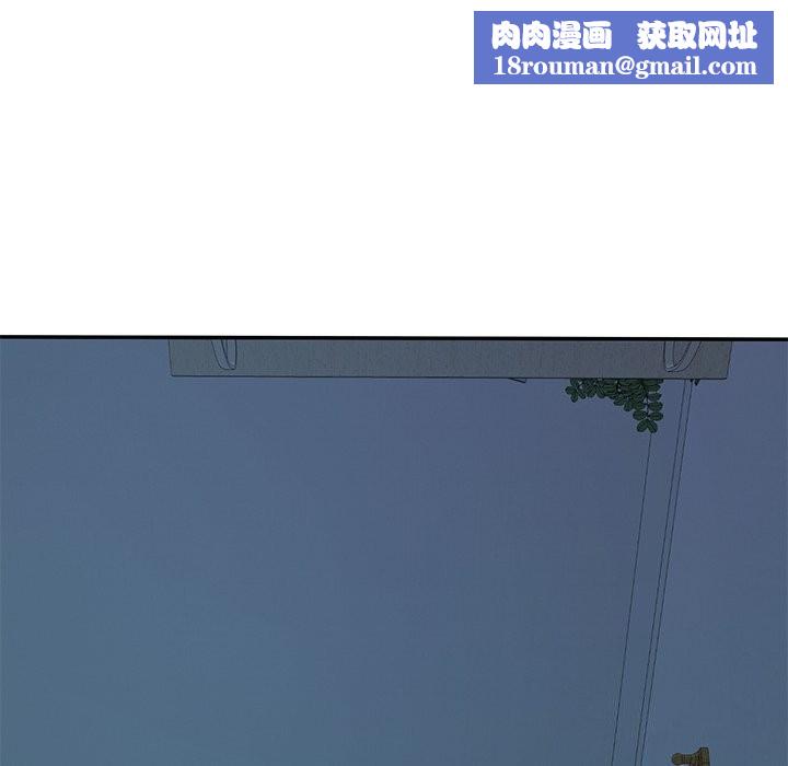 后宫之王第14話