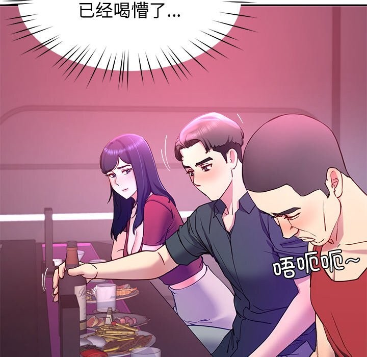 后宫之王第14話