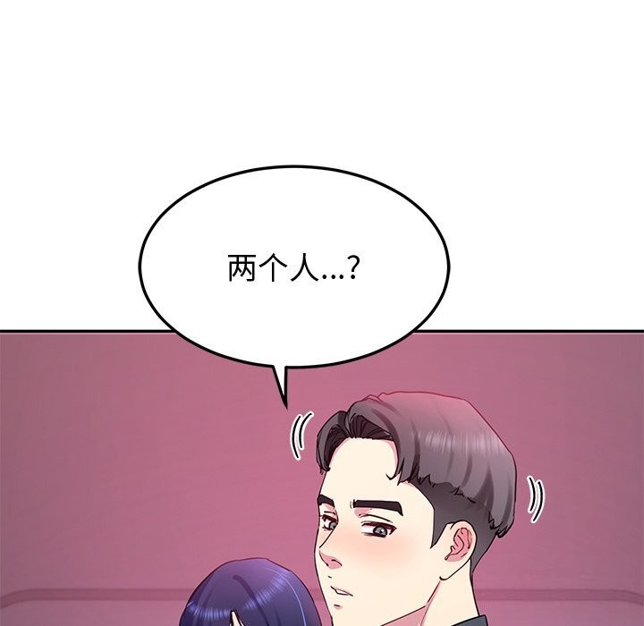 后宫之王第14話