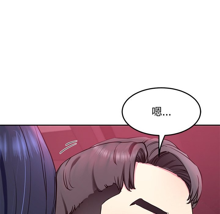 后宫之王第14話