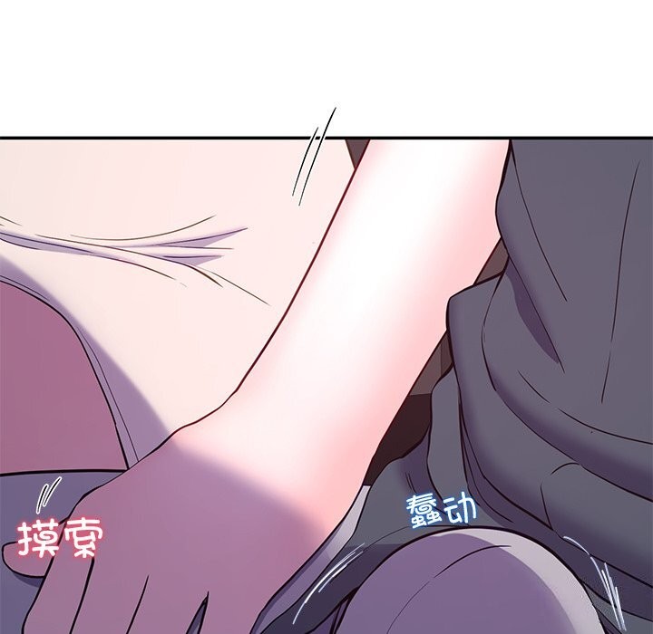 后宫之王第14話