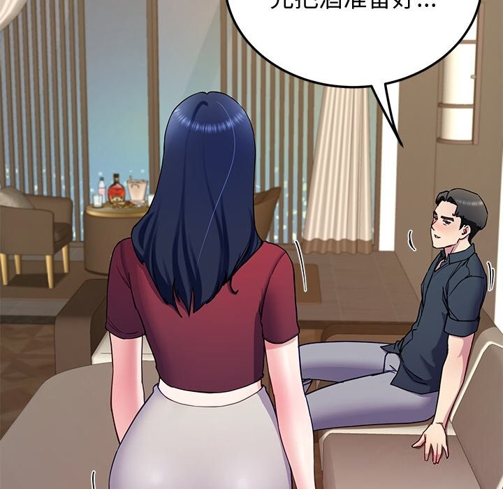 后宫之王第14話