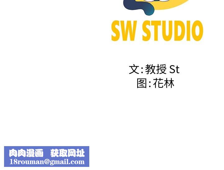 后宫之王第14話