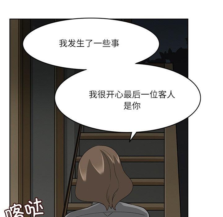 回到过去爱上你第18話