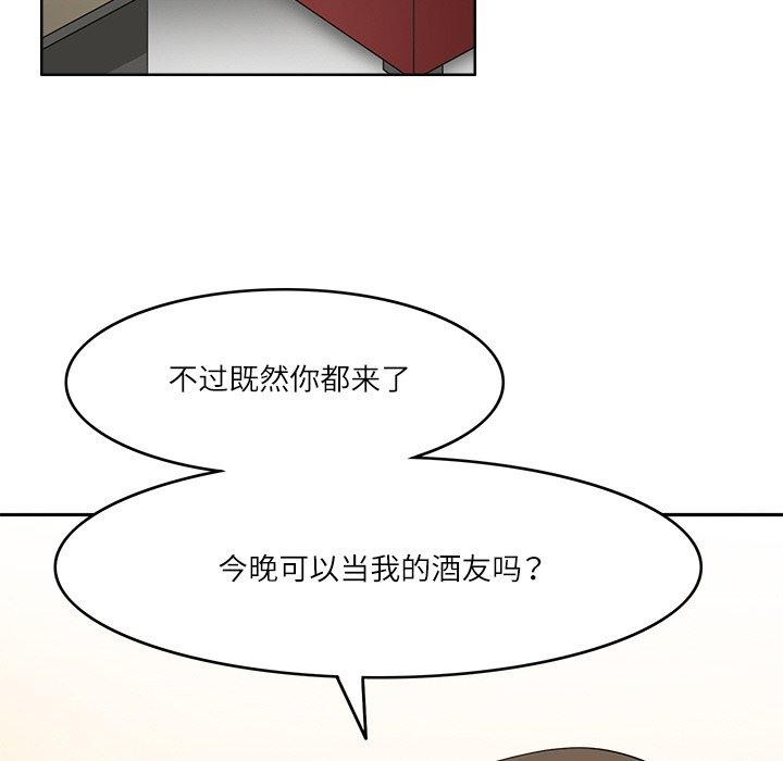 回到过去爱上你第18話