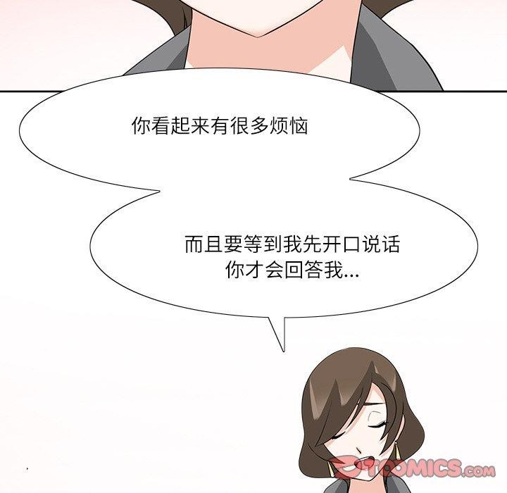 回到过去爱上你第18話