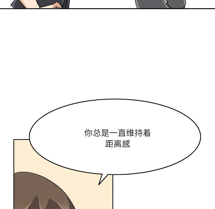 回到过去爱上你第18話