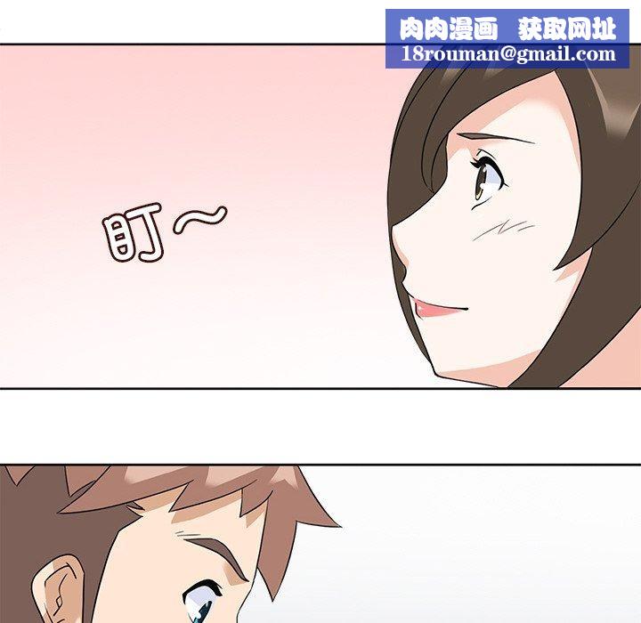 回到过去爱上你第18話