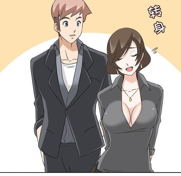 回到过去爱上你第18話