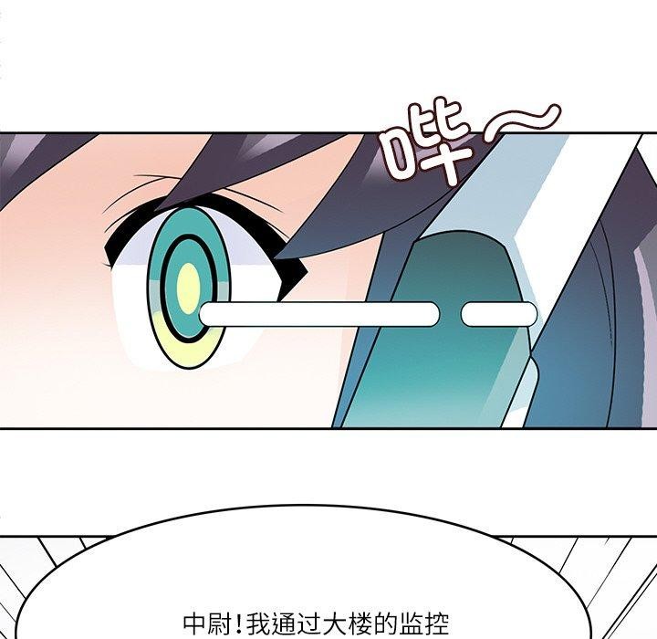 回到过去爱上你第18話