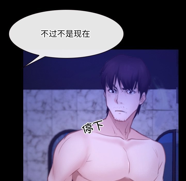 寻找初恋第31話