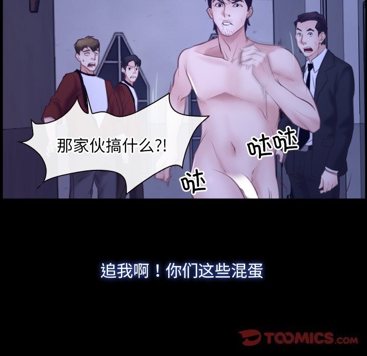 寻找初恋第31話