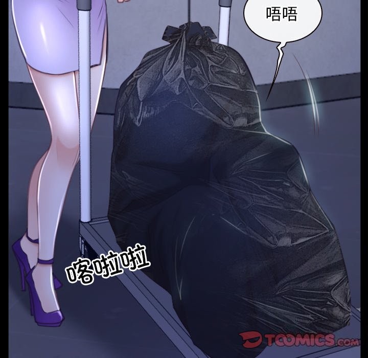 寻找初恋第31話