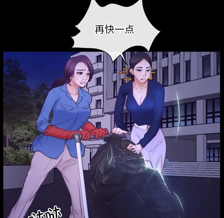寻找初恋第31話