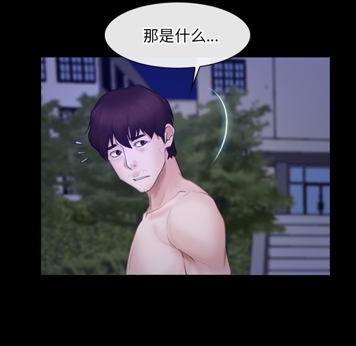 寻找初恋第31話