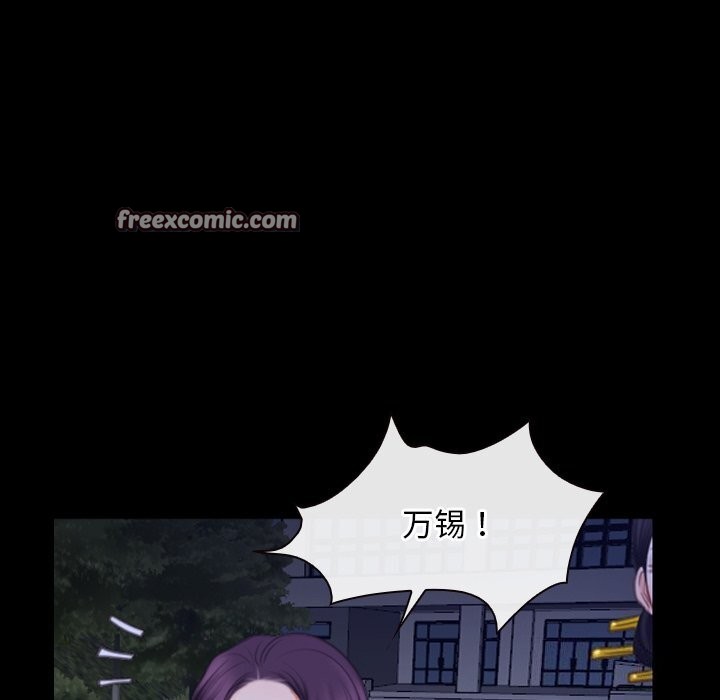 寻找初恋第31話