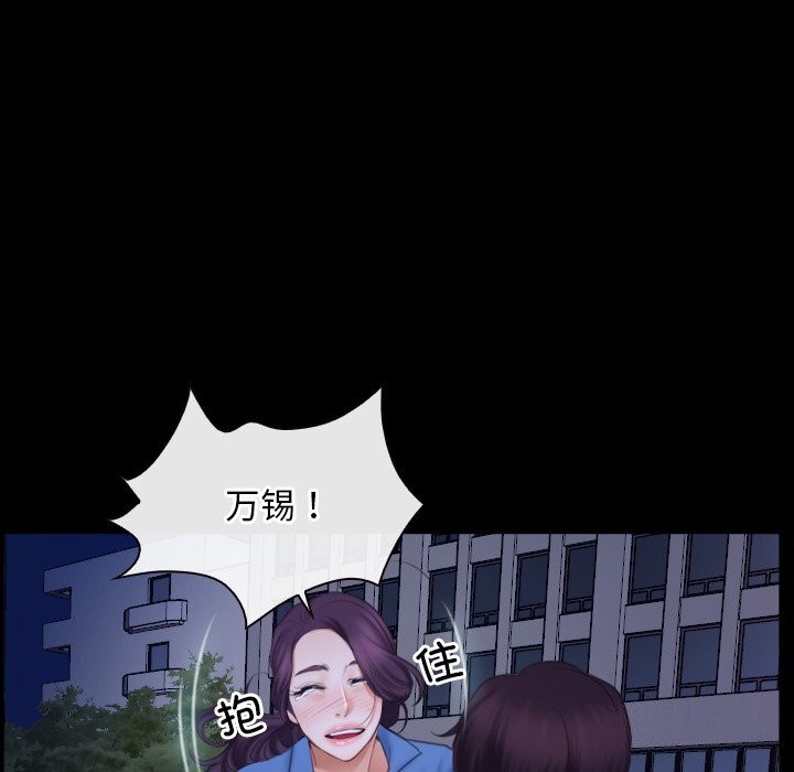 寻找初恋第31話