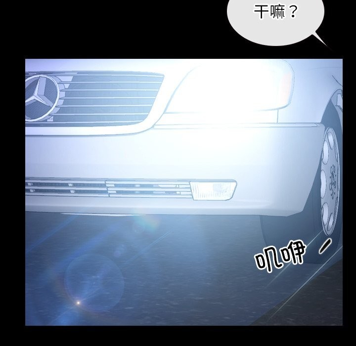 寻找初恋第31話