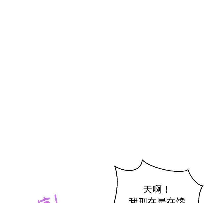 难缠姐妹偏要和我同居第24話