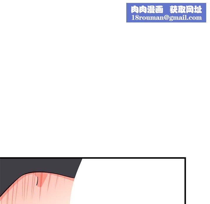 难缠姐妹偏要和我同居第24話