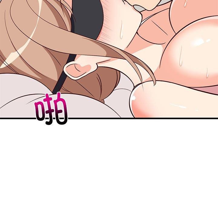 难缠姐妹偏要和我同居第24話