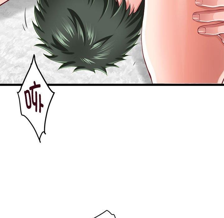 极乐之神第23話