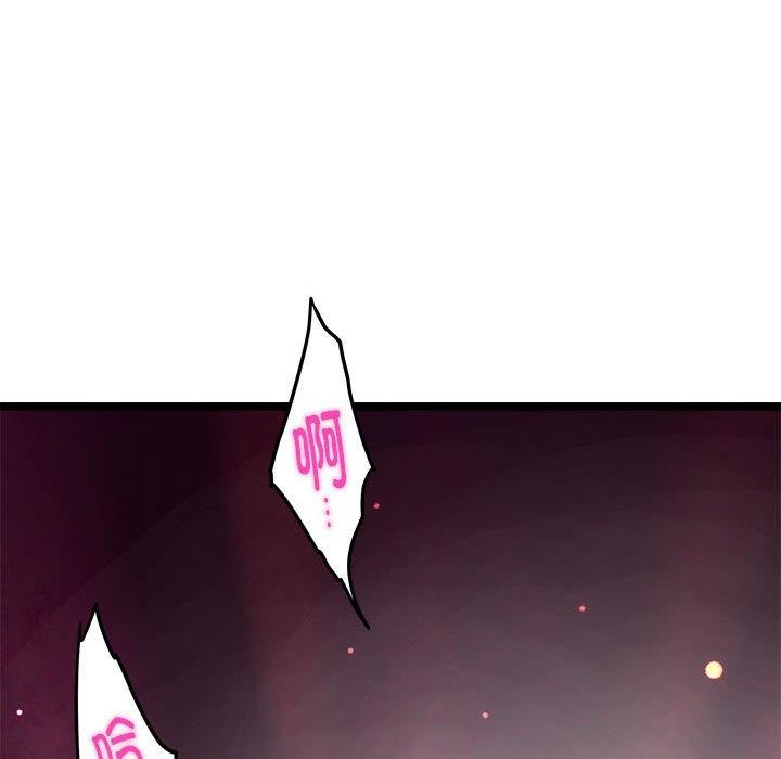 极乐之神第23話