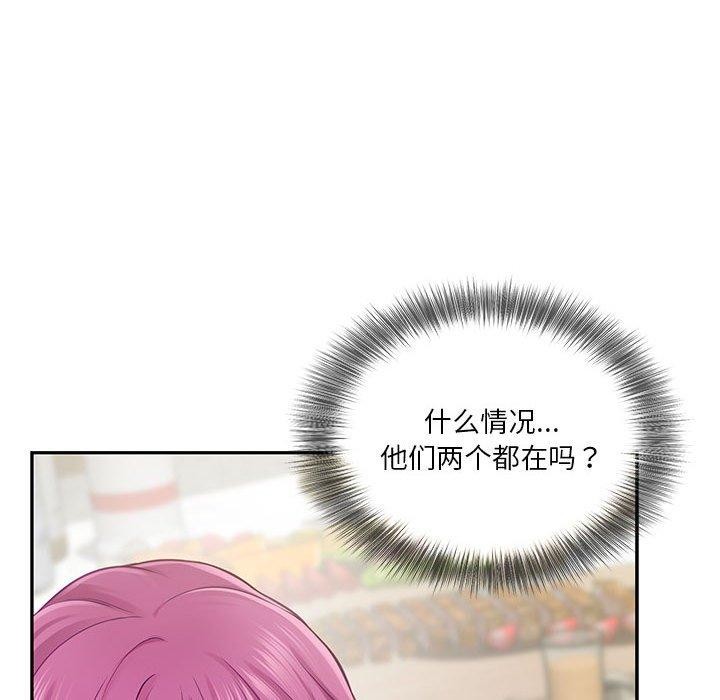 极乐之神第23話