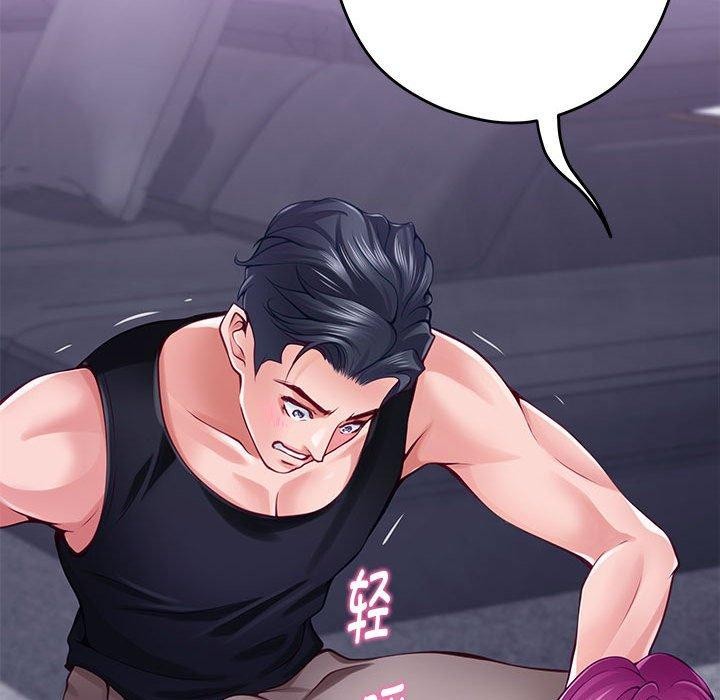 极乐之神第23話